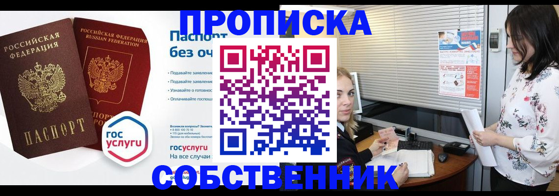 форма 3 в Ростовской области