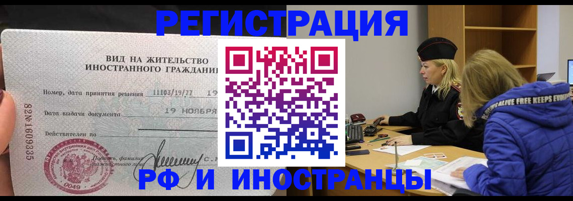 регистрация в Ростовской области